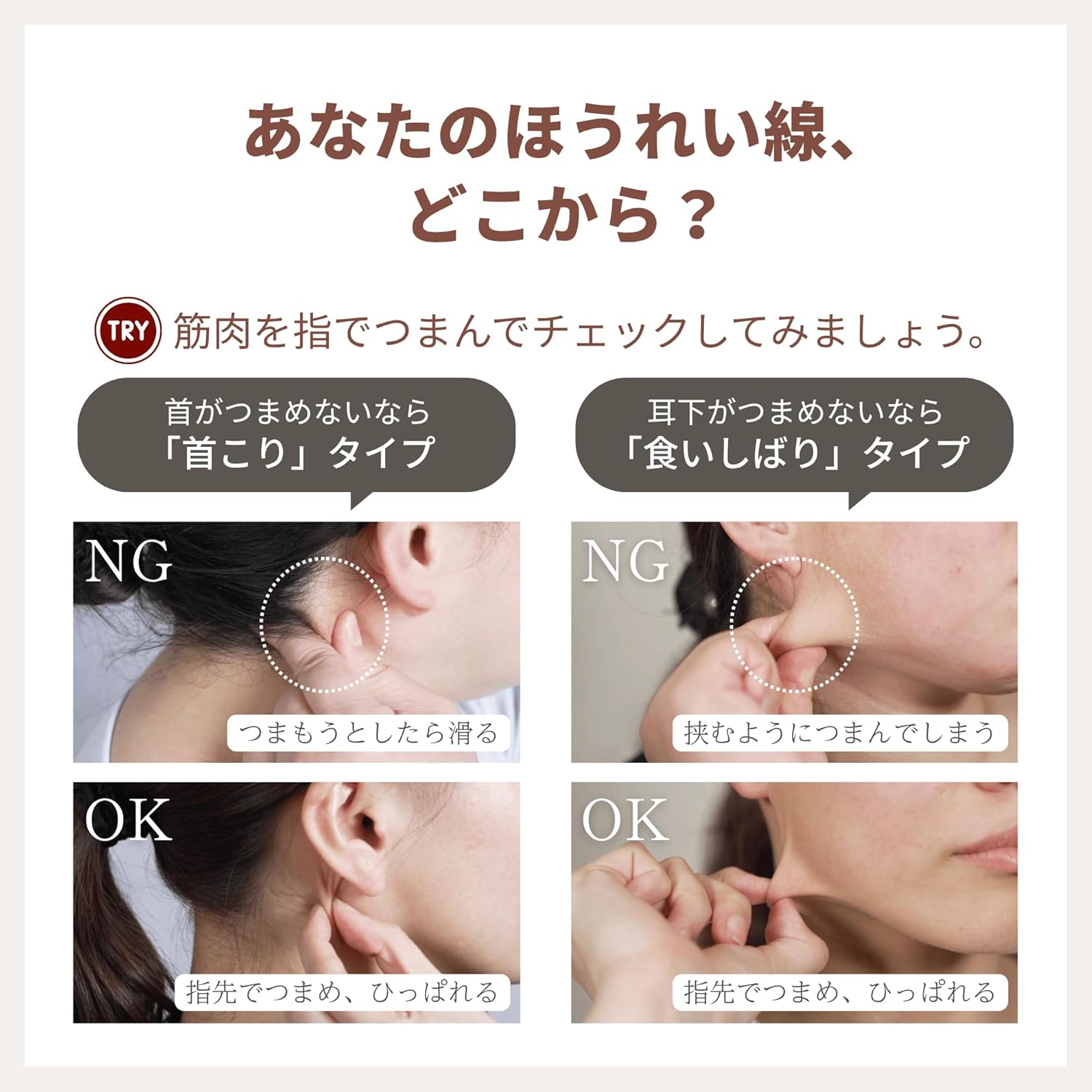 COREFIT The FACE POiNTER 7th フェイスポインターのレンタル