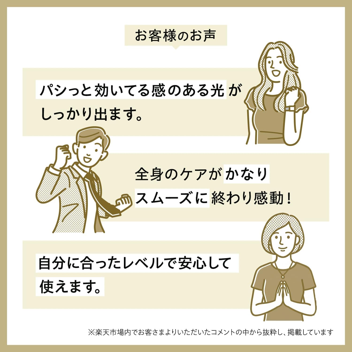 ヤーマン 光美容器 レイボーテ ハイパーZERO スマートのレンタル