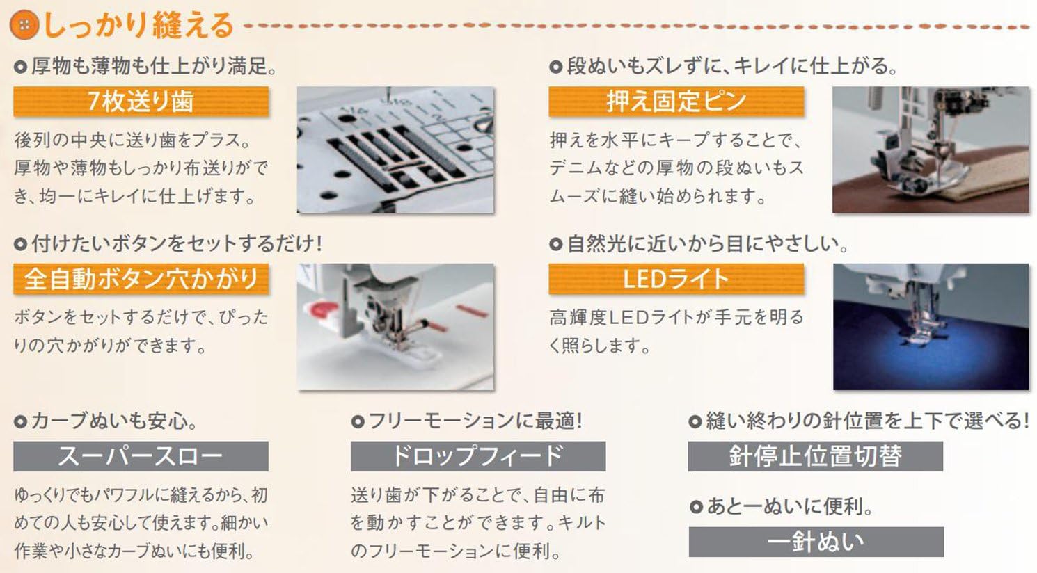 ブラザー コンピューターミシン S71-SLのレンタル