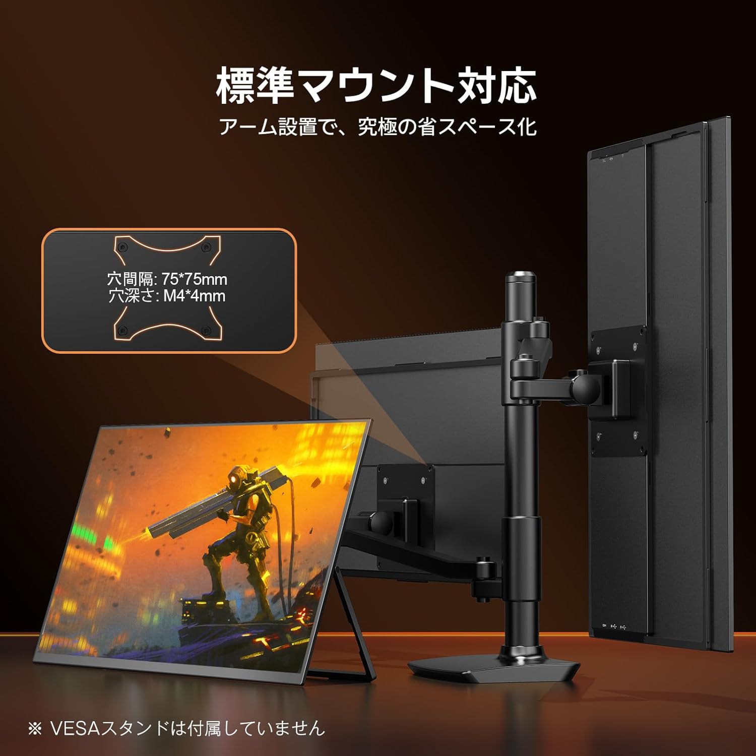 Newsoul 18.5インチモバイルモニター 119JP-ST08S-AAAのレンタル