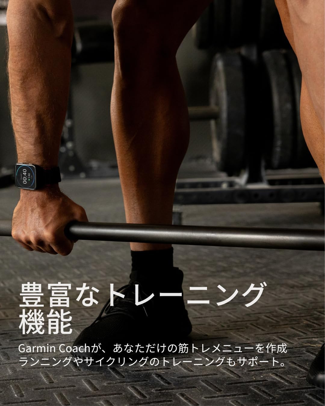 GARMIN スマートウォッチ Venu X1 AMOLEDのレンタル