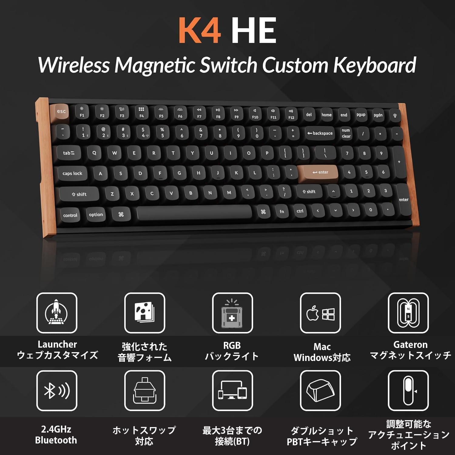 Keychron K4 HE カスタムキーボードのレンタル