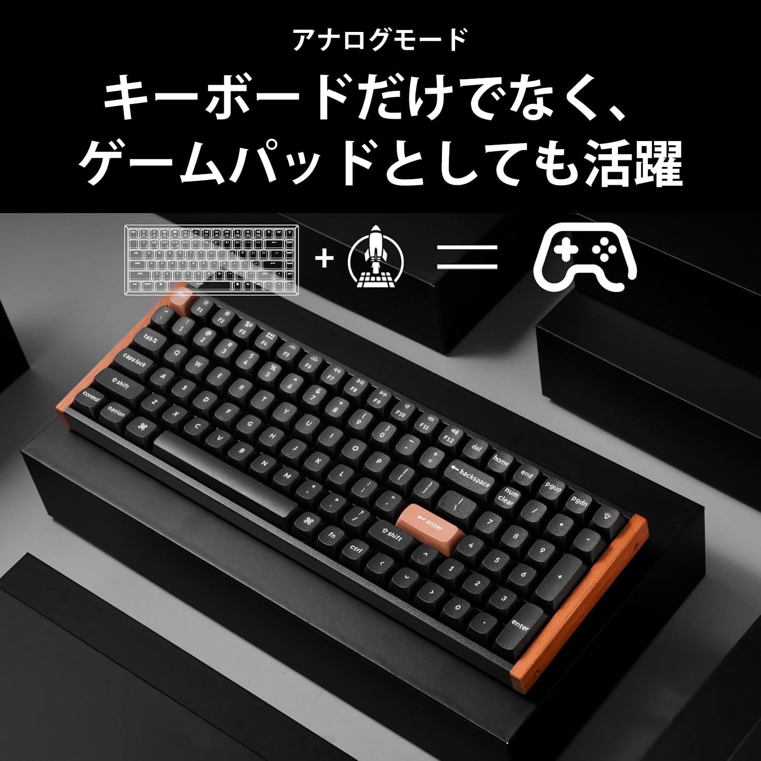 Keychron K4 HE カスタムキーボードのレンタル