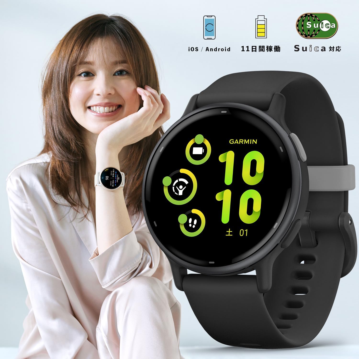 GARMIN vivoactive 5のレンタル
