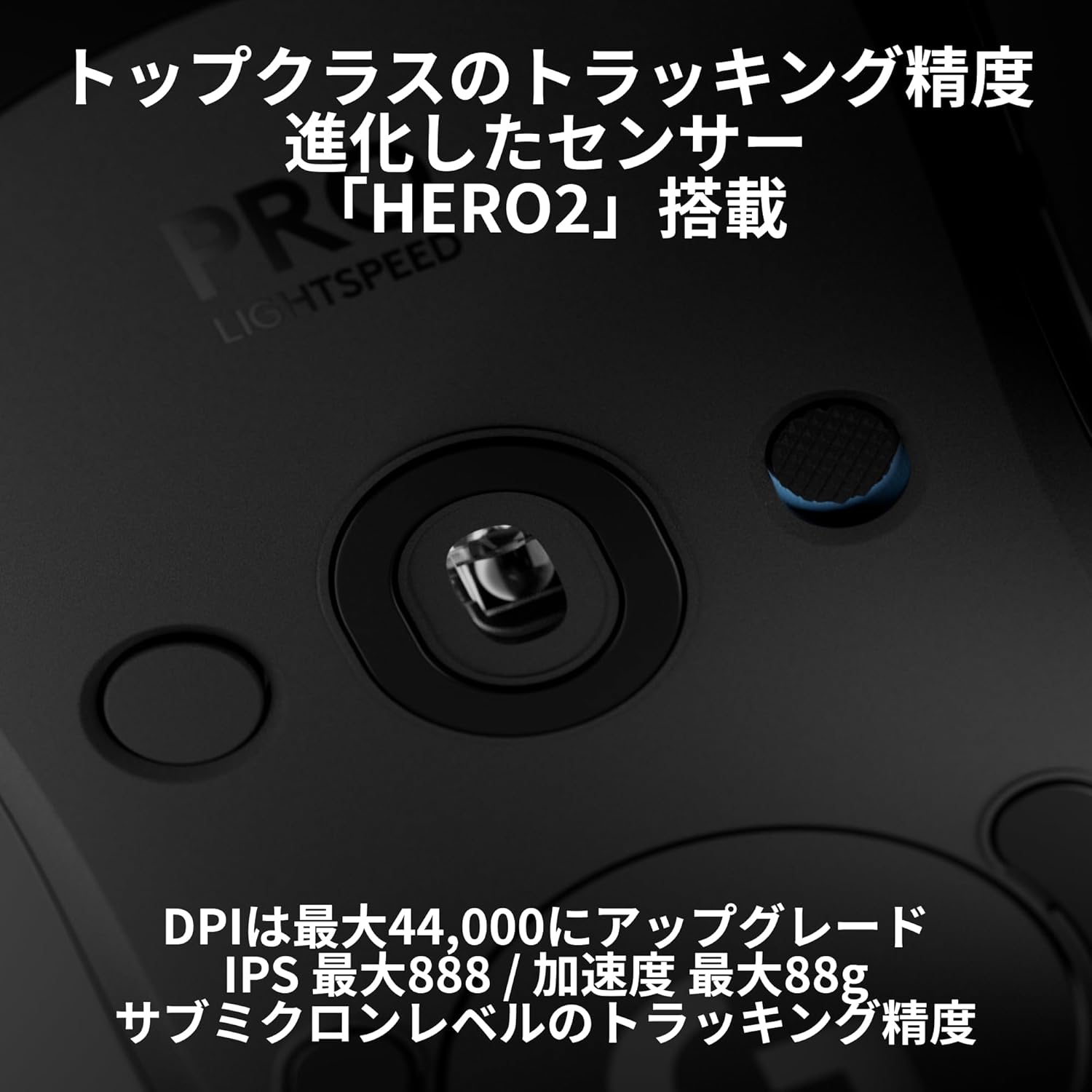 Logicool G ゲーミングマウス PRO 2 LIGHTSPEEDのレンタル