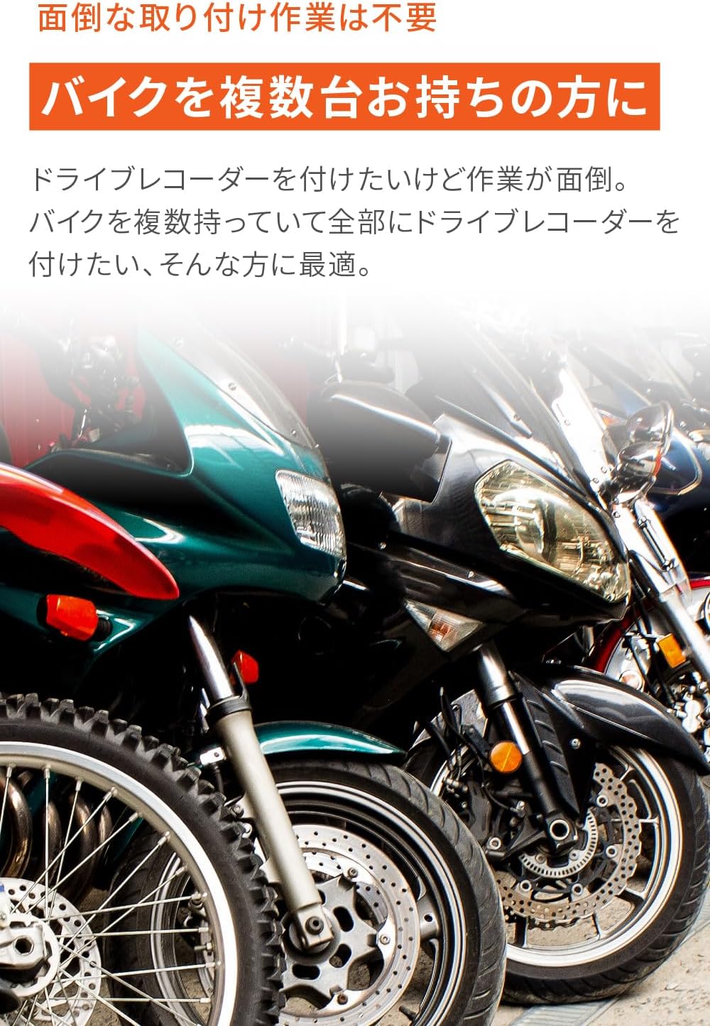 デイトナ Mio ドライブレコーダー MiVue MP20 63336のレンタル