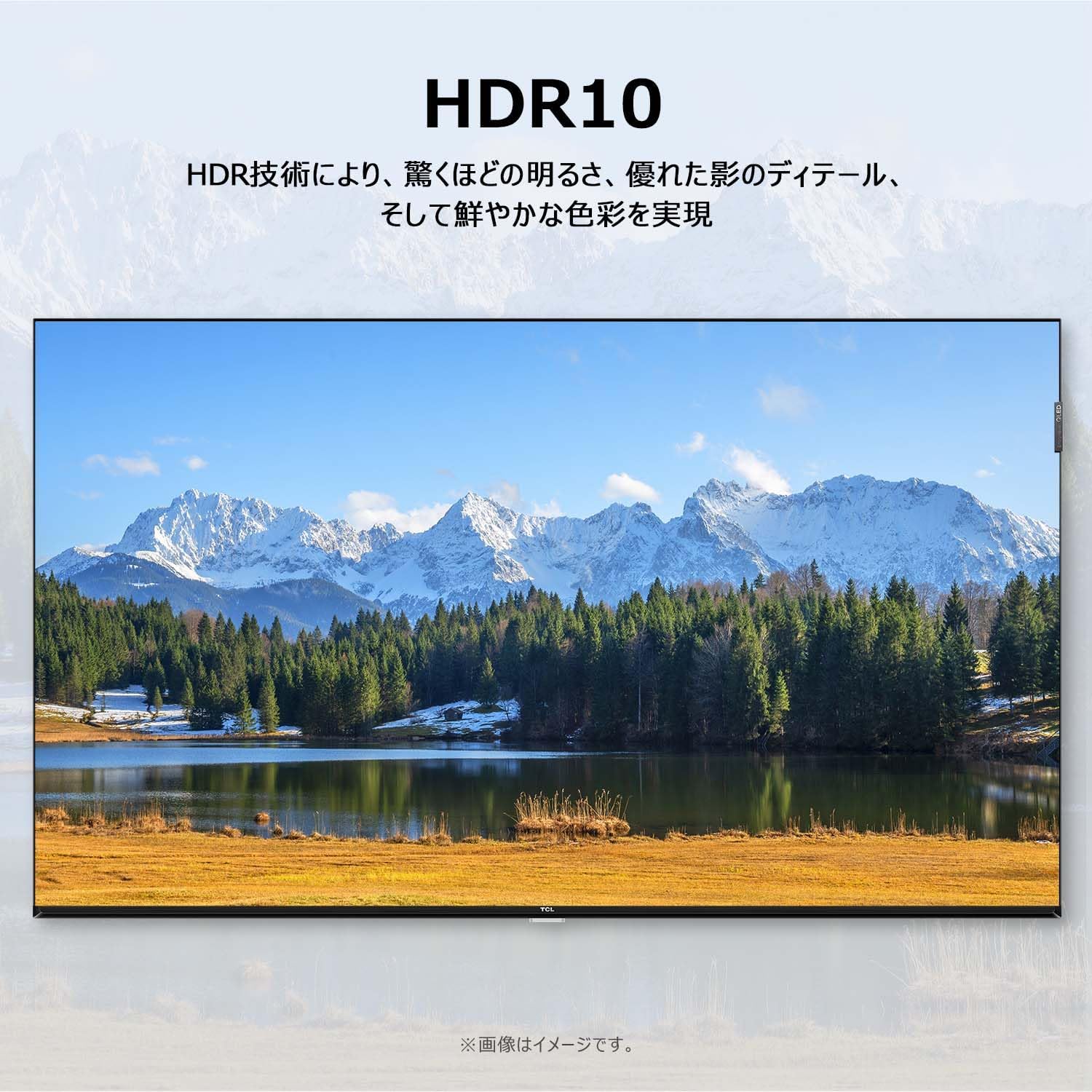 TCL 32Vテレビ 32V5Cのレンタル