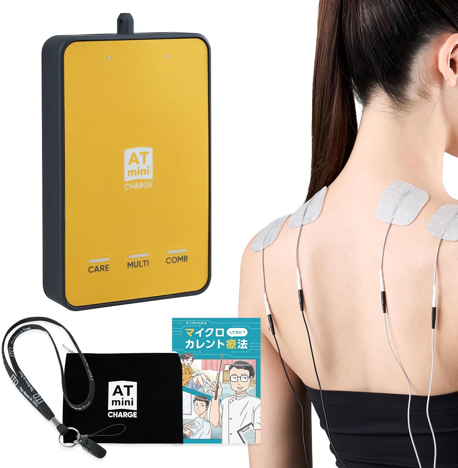 伊藤超短波 ATmini CHARGE ATミニのレンタル