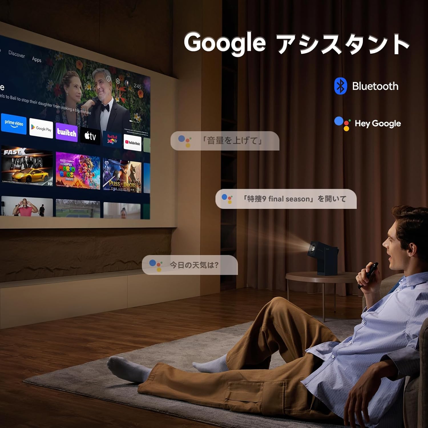 Wanbo Cube 2 Proのレンタル