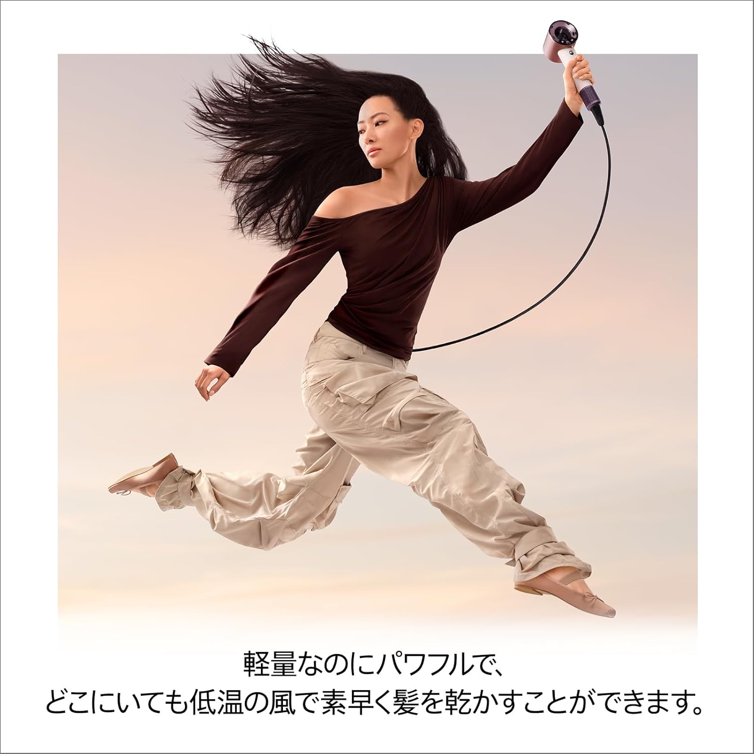 Dyso ドライヤー Supersonic™ Travelのレンタル