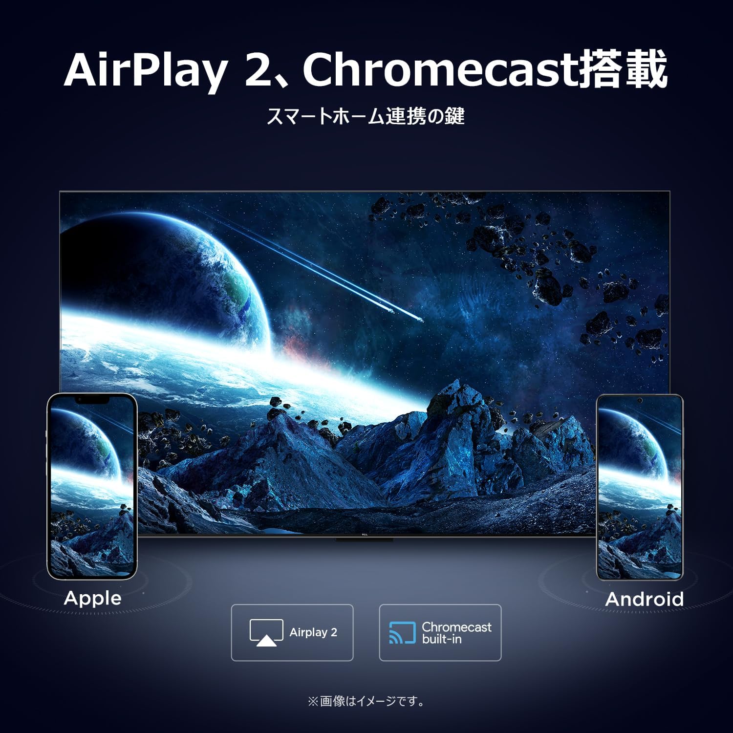 TCL 43Vテレビ 43V6Cのレンタル