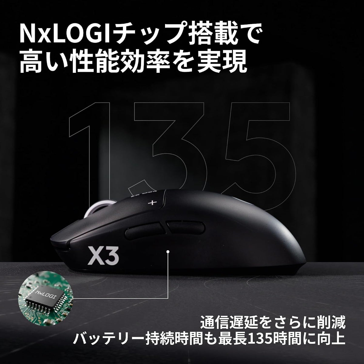 Logicool G PRO X3 SUPERSTRIKE ゲーミングマウスのレンタル