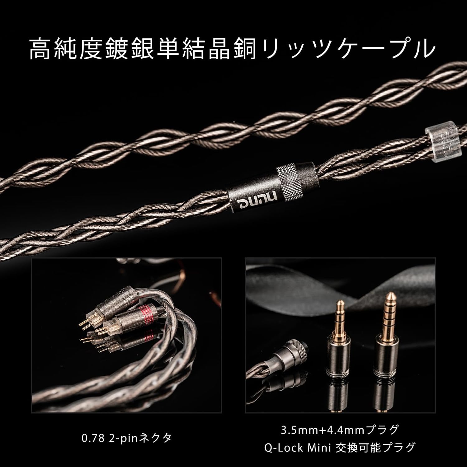 HiFiGo DUNU DN 242 2DD+4BA+2Planarのレンタル