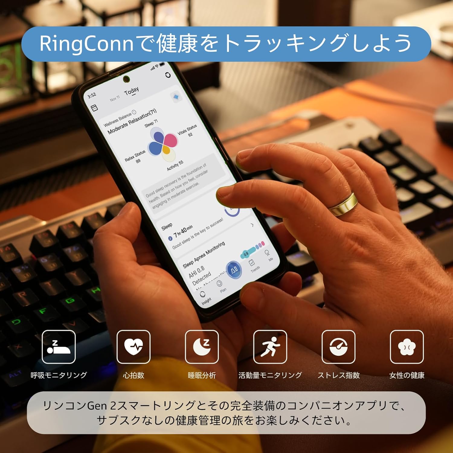 RingConn Gen 2のレンタル
