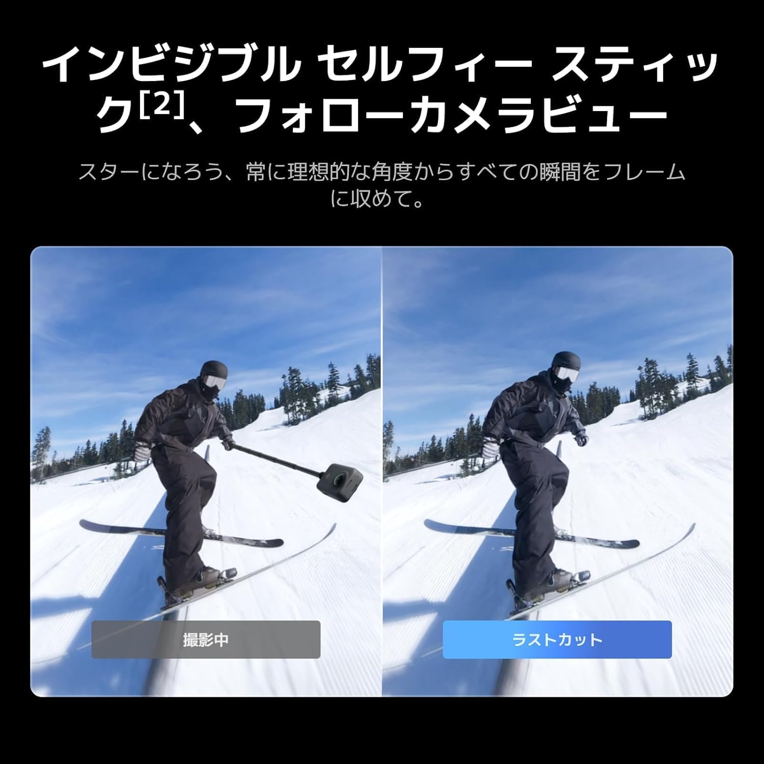 DJI アクションカメラ Osmo360のレンタル