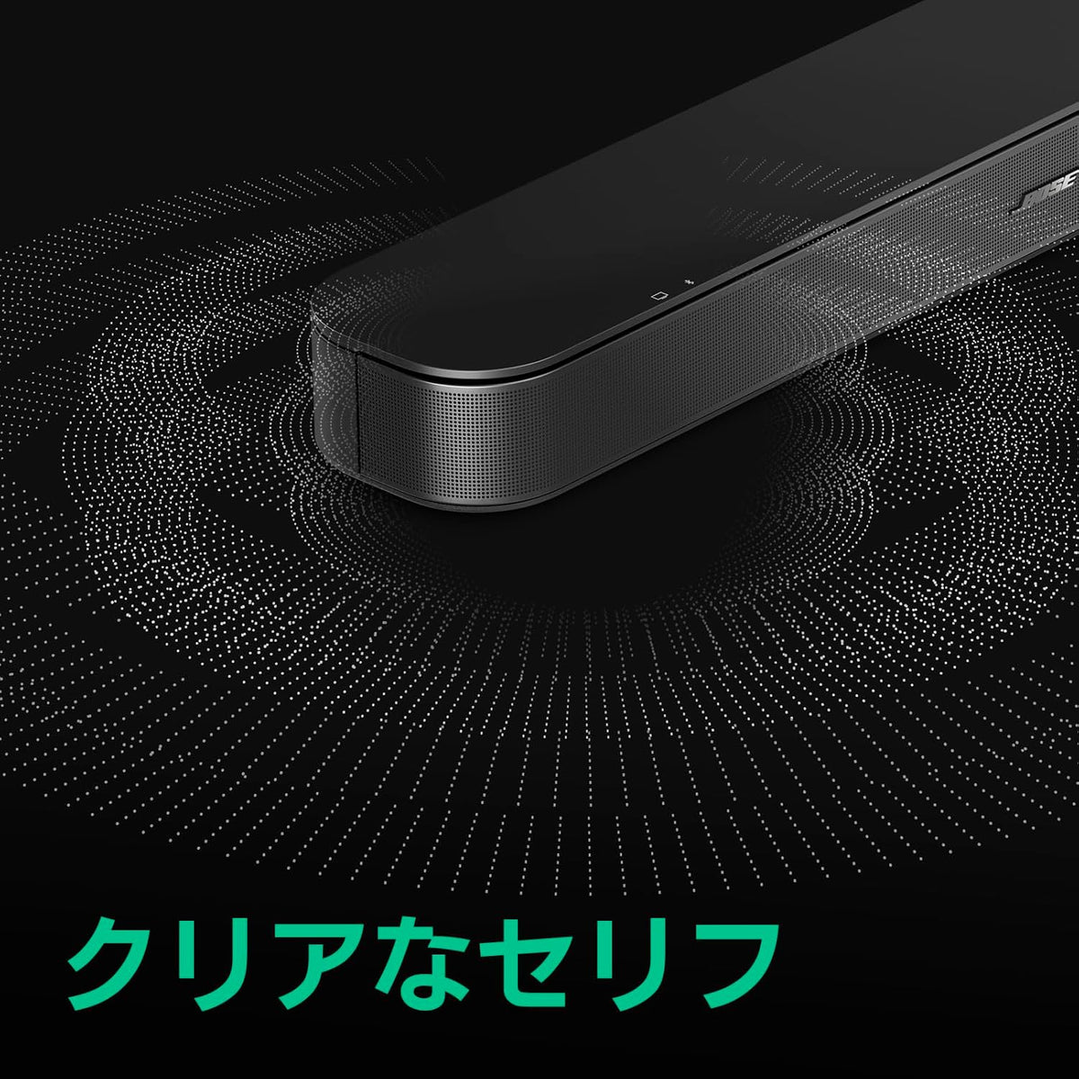 Bose TV Speaker (第2世代) サウンドバーのレンタル