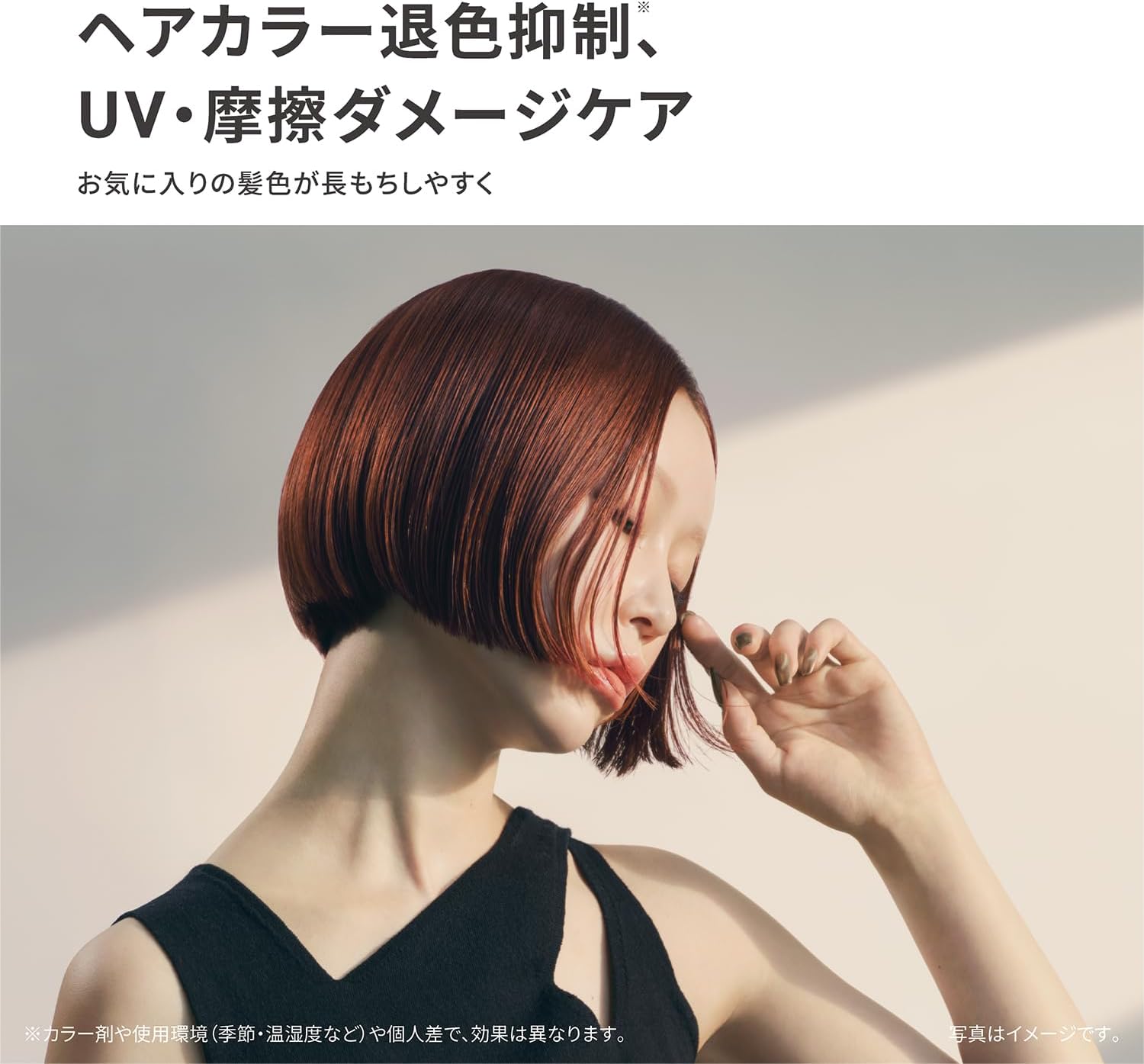 パナソニック ドライヤー EH-NA0Kのレンタル