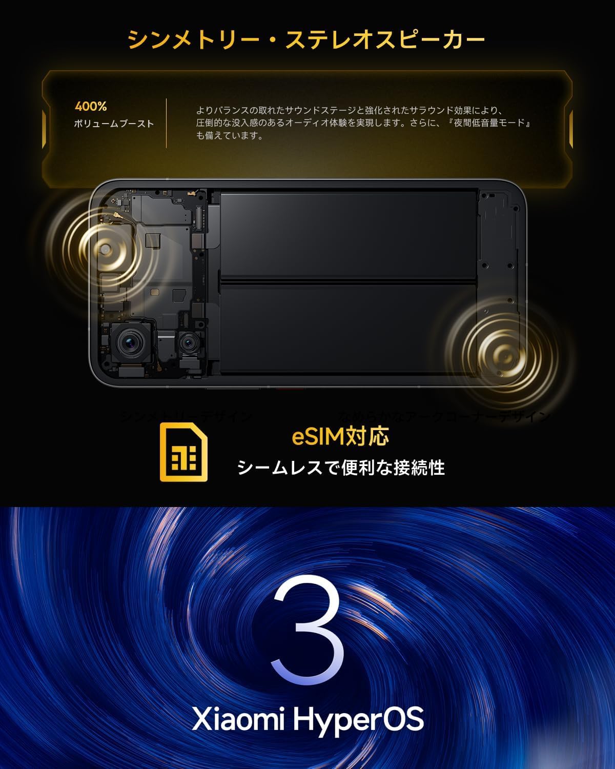 Xiaomi POCO X8 Pro Max 12GB+256GBのレンタル