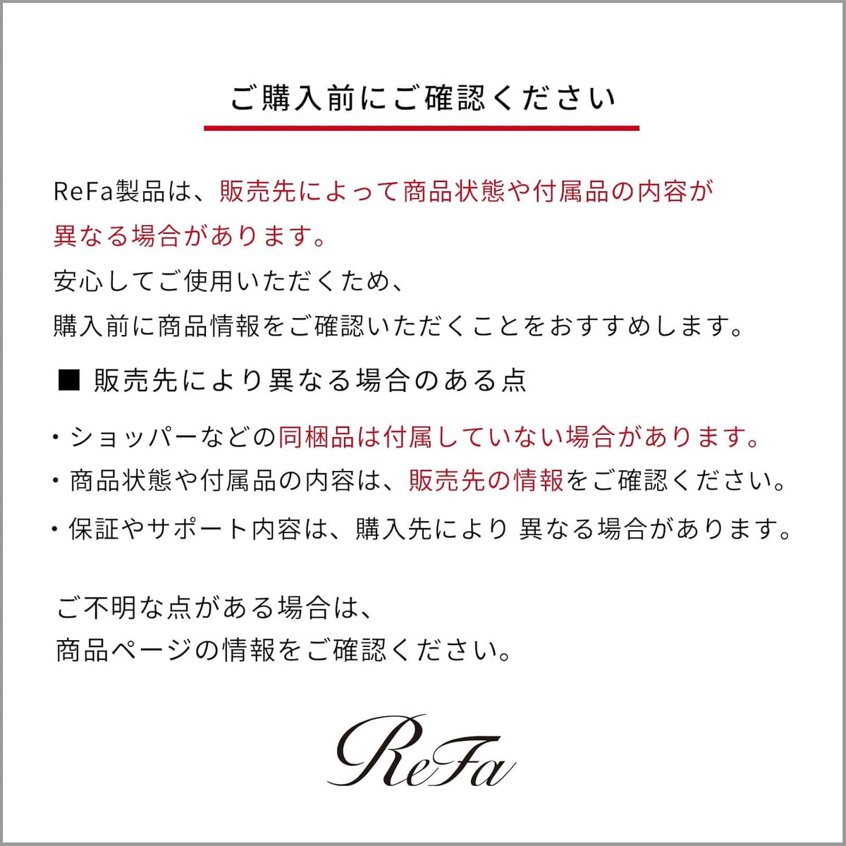 ReFa フィンガーアイロン ST6のレンタル