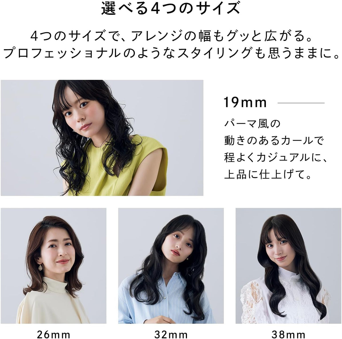 ReFa カールアイロンプロのレンタル