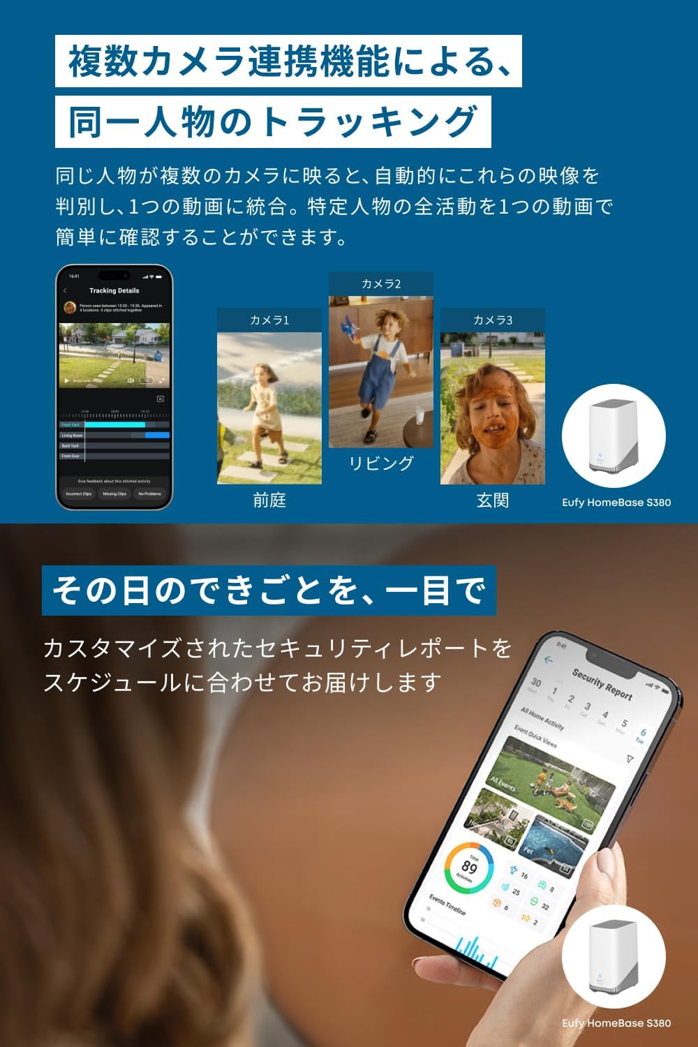 Anker Eufy 防犯カメラ 4G LTE Cam S330のレンタル