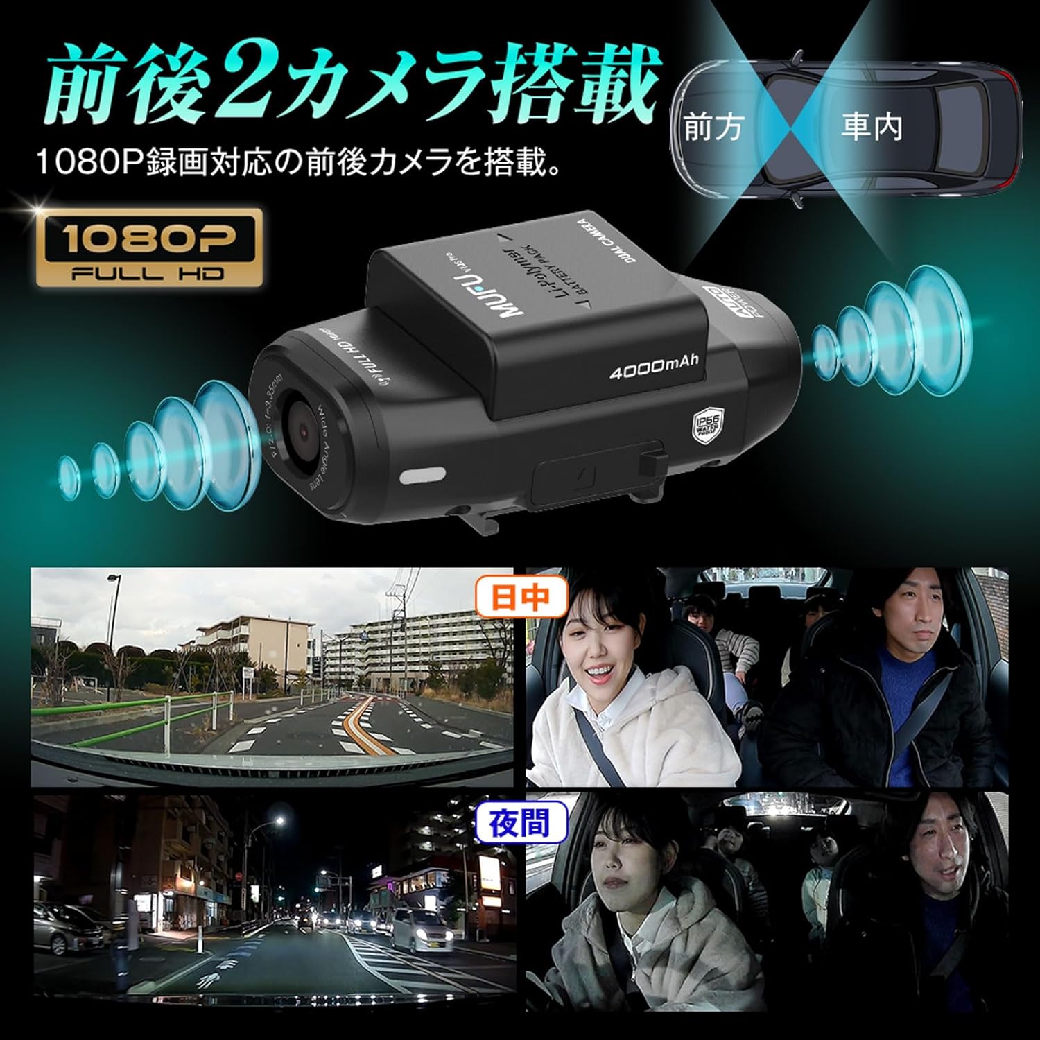 MAXWIN ドライブレコーダー MF-BDVR004B-RE01のレンタル