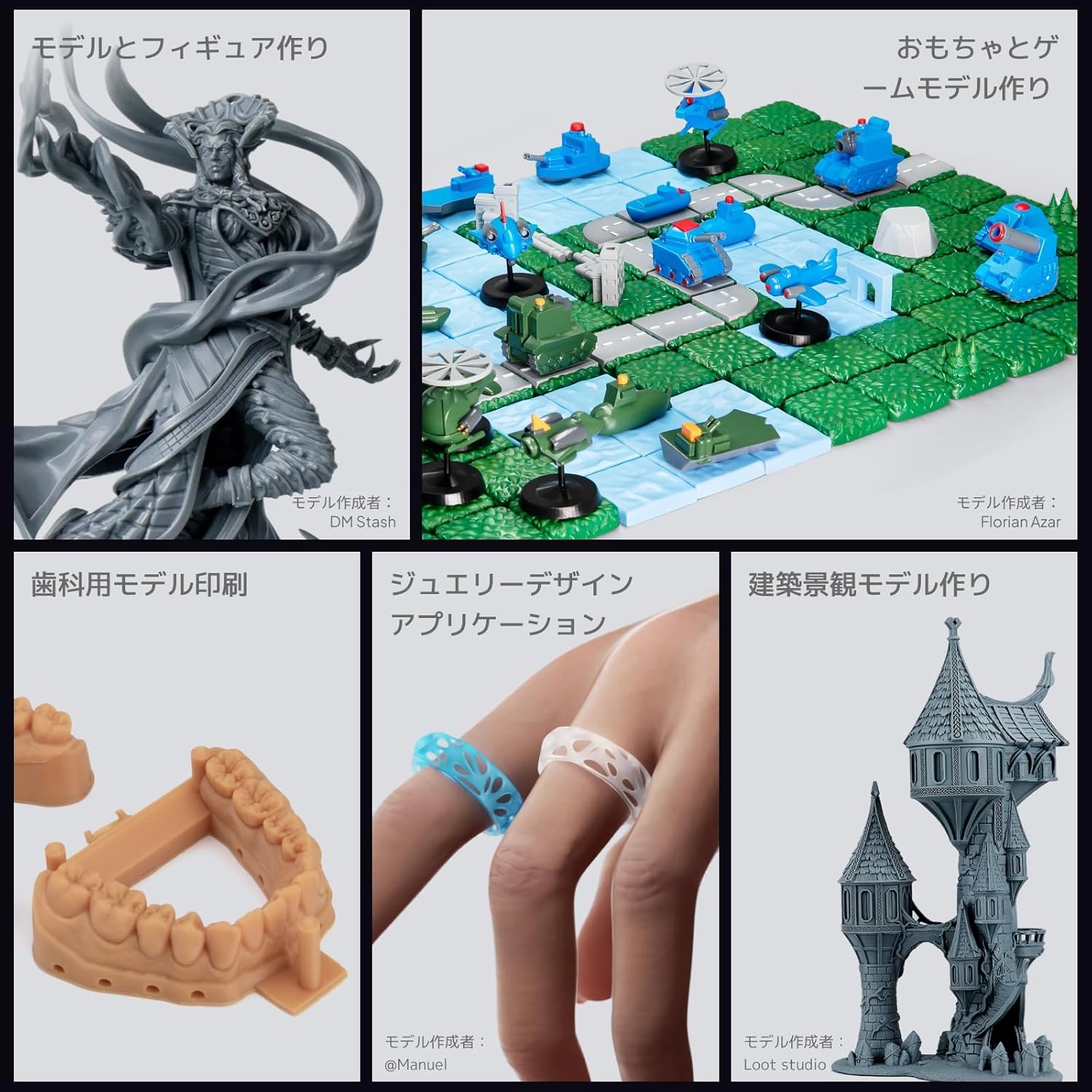 ELEGOO 3Dプリンター MARS 5 Ultra 9Kのレンタル