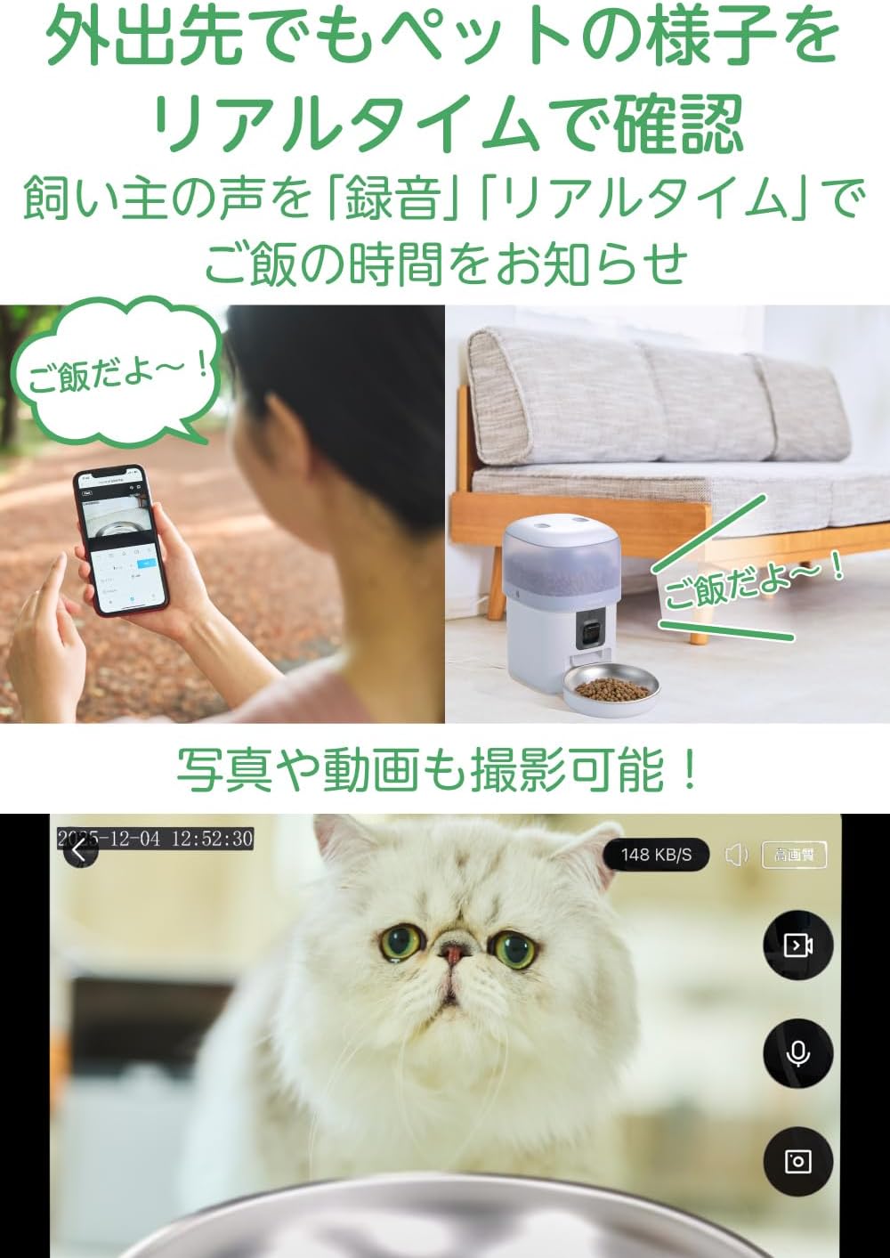 エレコム カメラ付き自動給餌器2L PET-AF05CAWHのレンタル