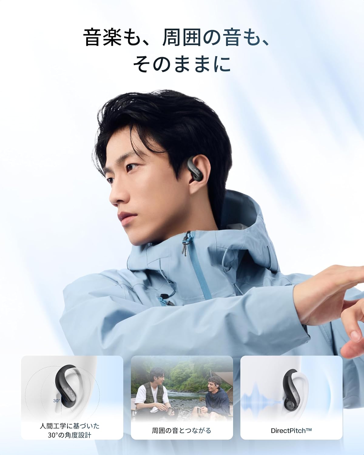 Shokz OpenFit Air 2 オープンイヤーイヤホンのレンタル