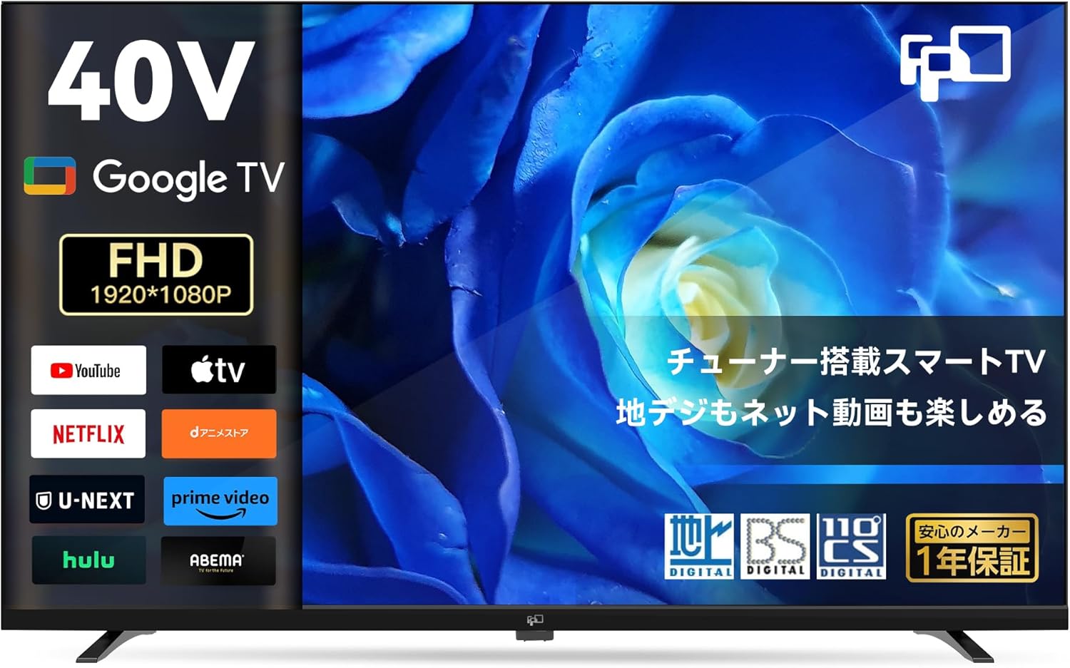FPD 40V型テレビ JP40-PBのレンタル