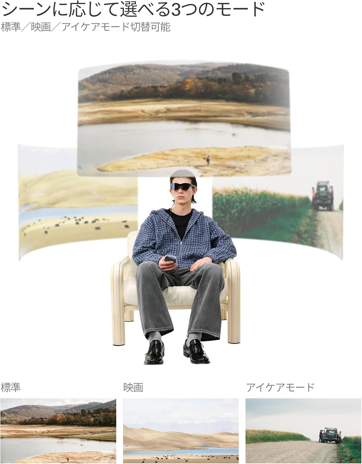 RayNeo Air 4 Pro ARグラスのレンタル