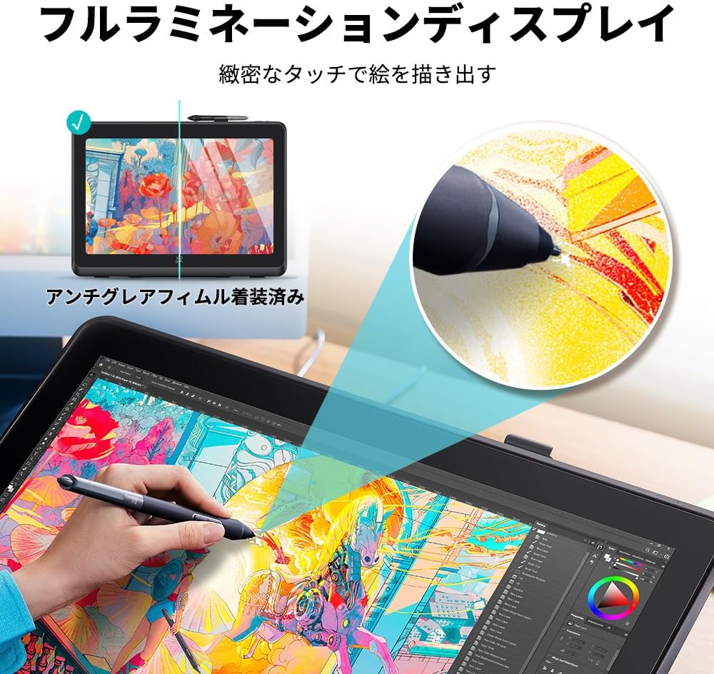 XPPen 液タブ Artist 22 Plusのレンタル