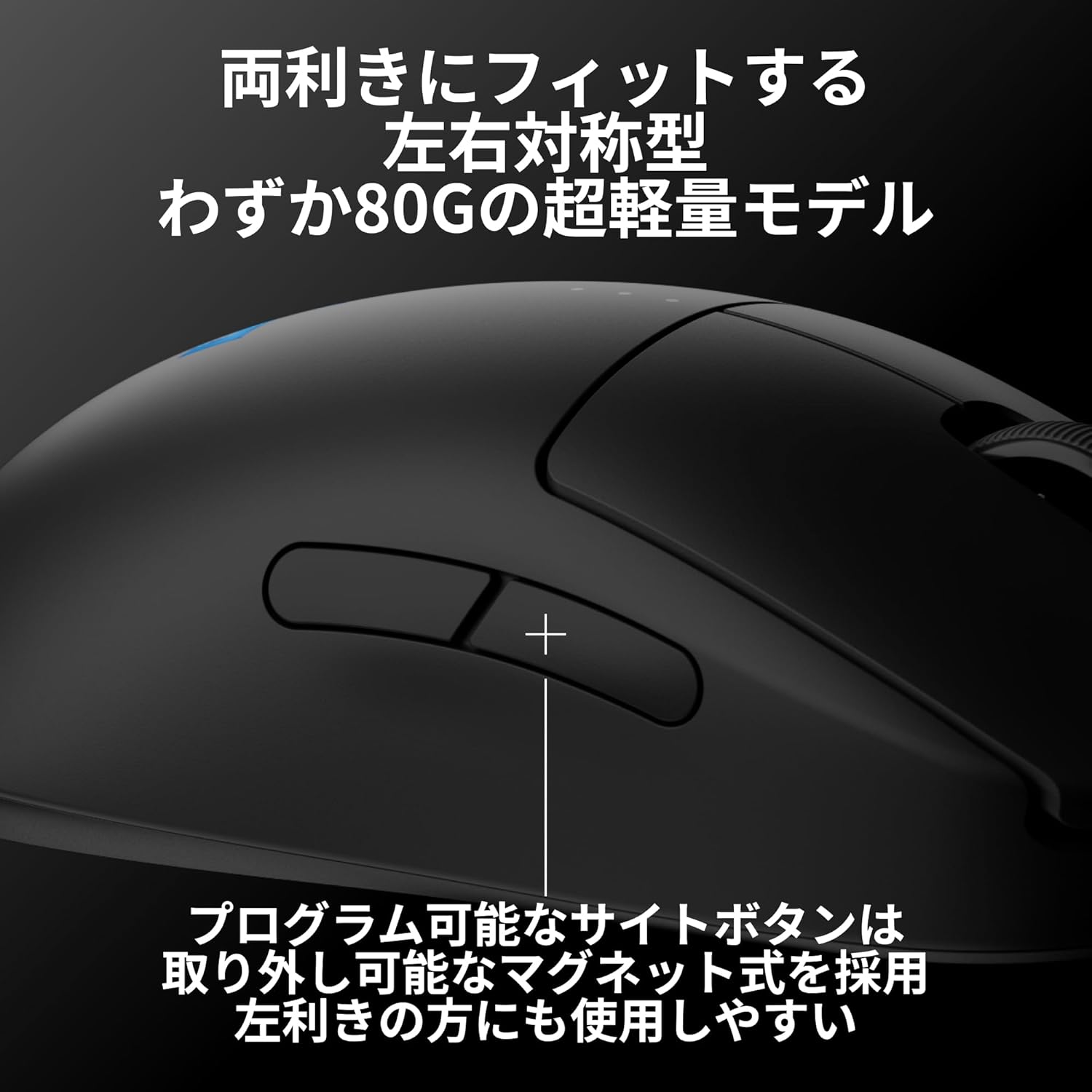 Logicool G ゲーミングマウス PRO 2 LIGHTSPEEDのレンタル