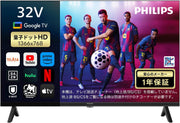 フィリップス 32Vテレビ PQT6731のレンタル