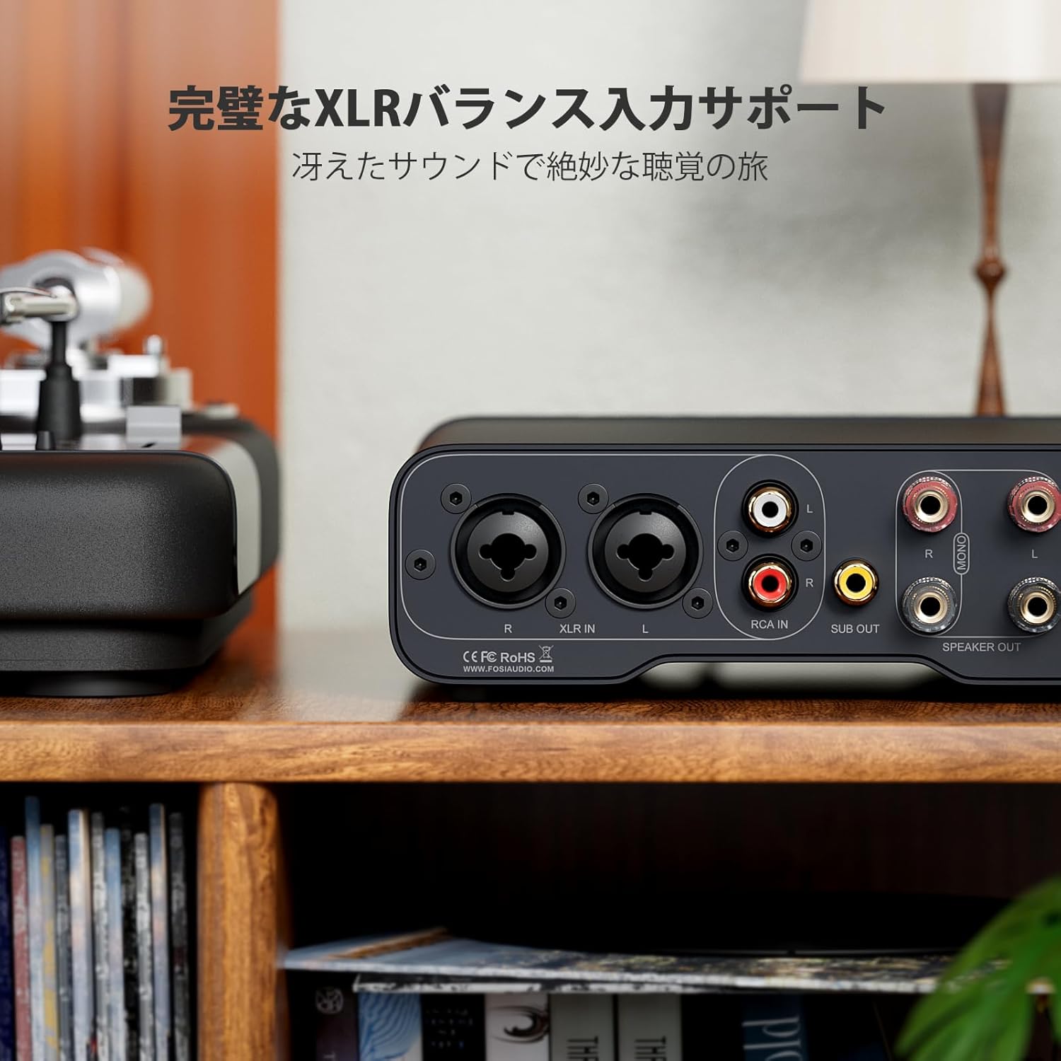 Fosi Audio ステレオアンプ ZA3のレンタル