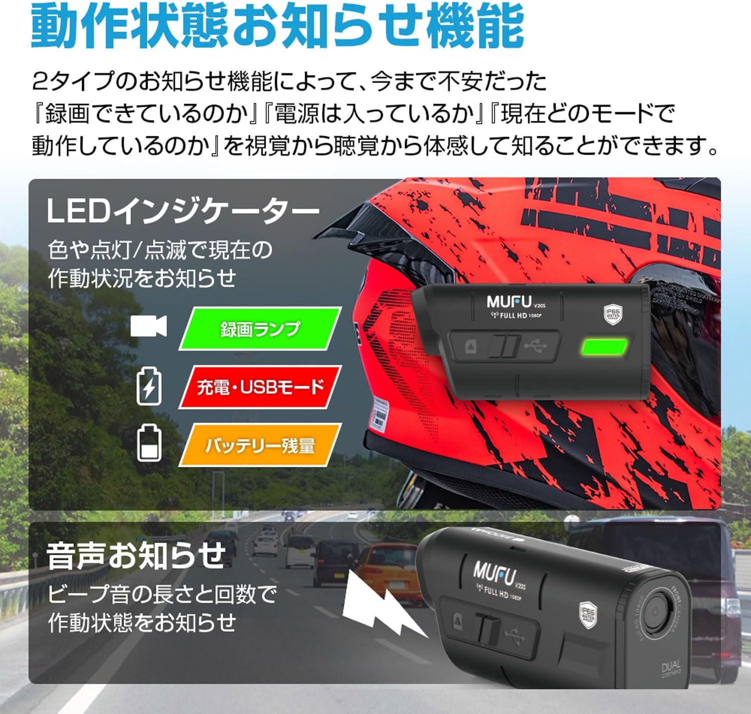 MAXWIN バイク用ドライブレコーダー MF-BDVR001のレンタル