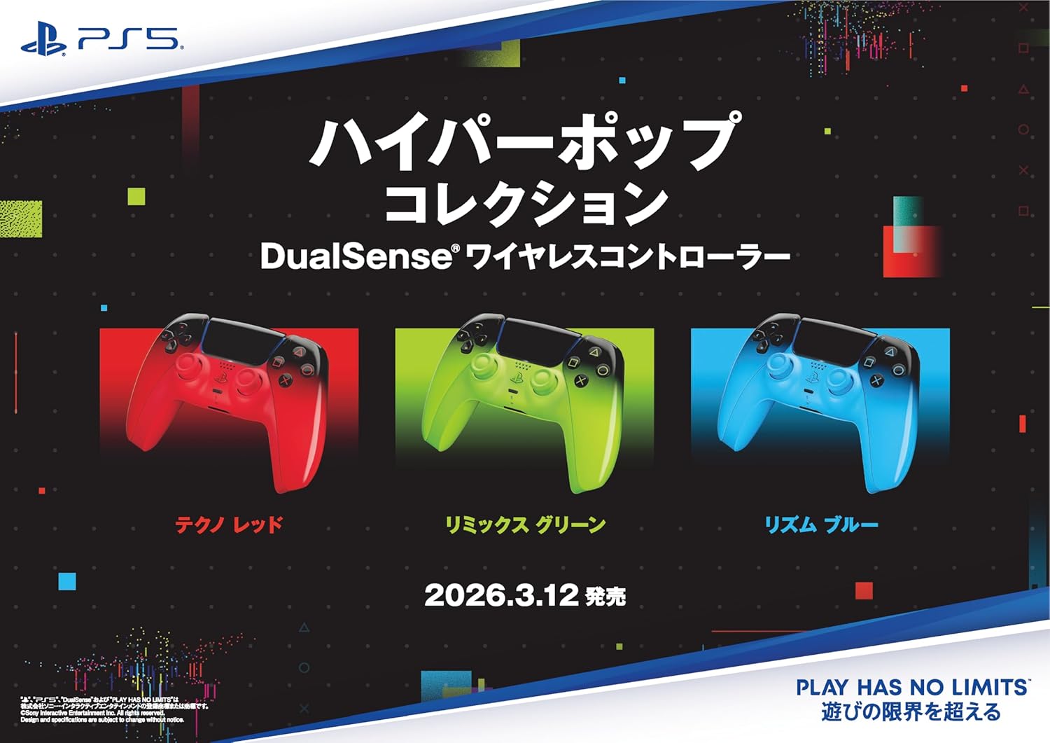 DualSense ワイヤレスコントローラー CFI-ZCT2Jのレンタル