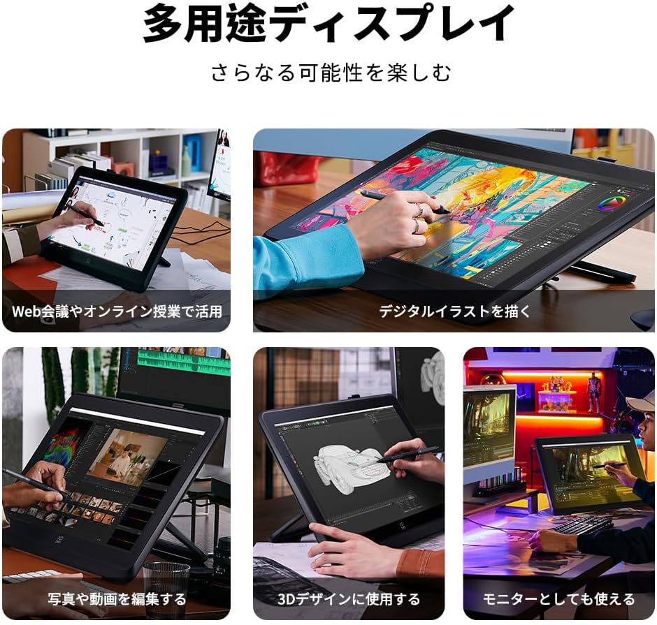 XPPen 液タブ Artist 22 Plusのレンタル