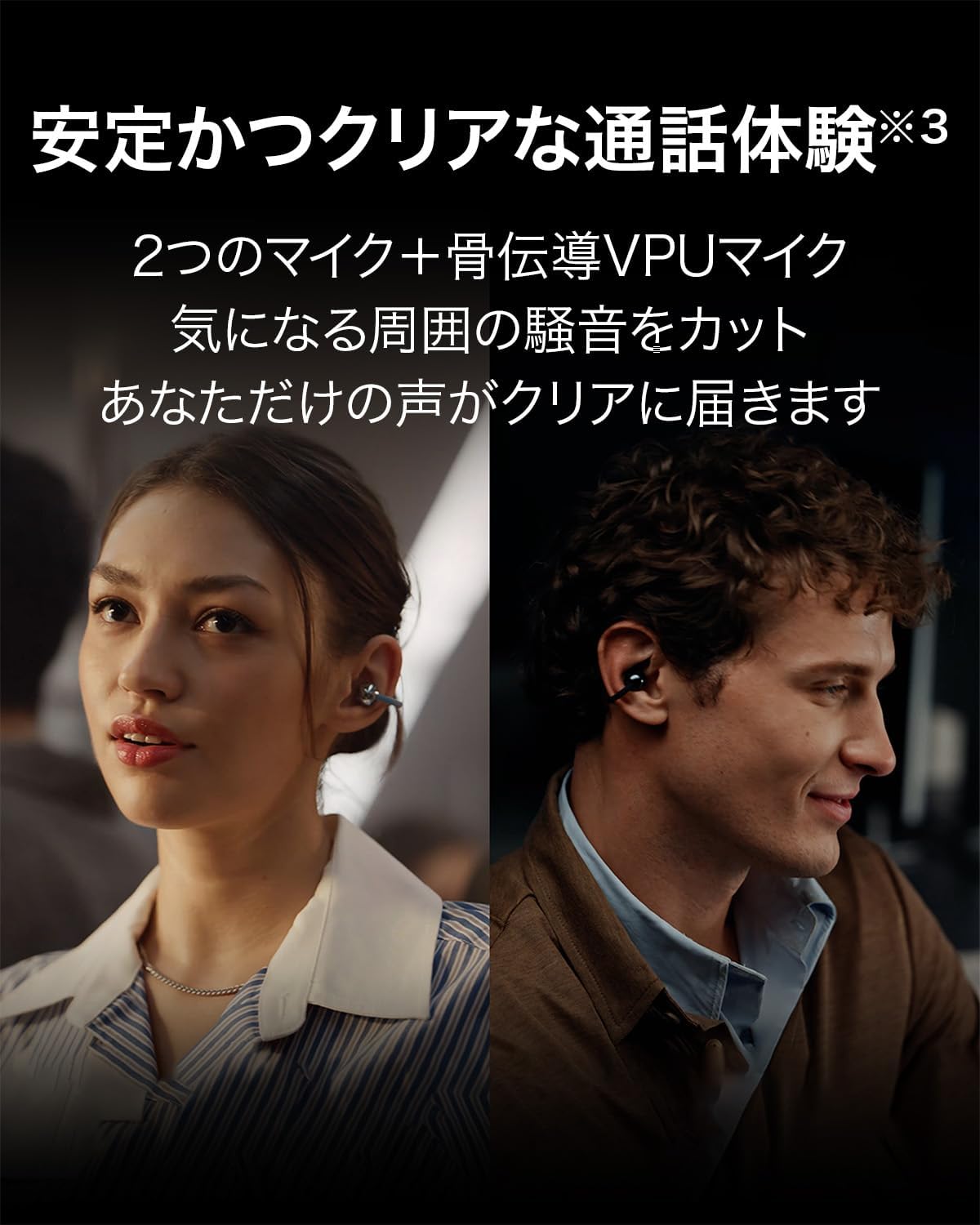 HUAWEI FreeClip 2のレンタル