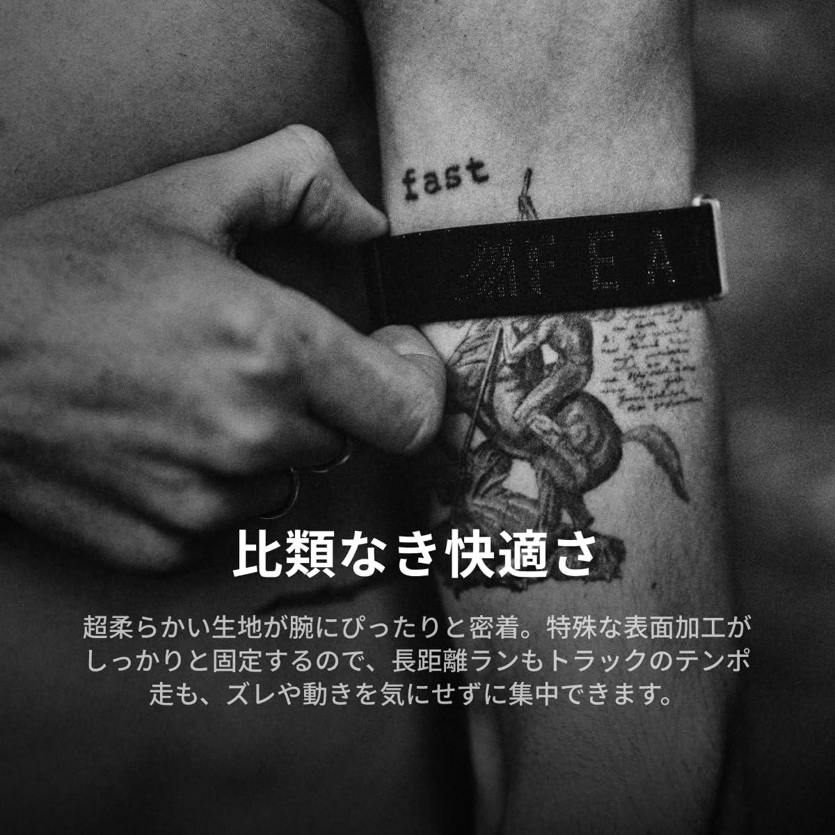 COROS 心拍センサー アームバンド Jakob Ingebrigtsenのレンタル