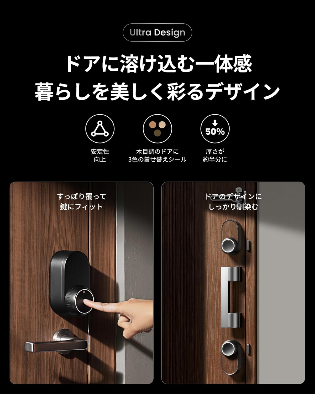 SwitchBot スマートロック Ultraのレンタル