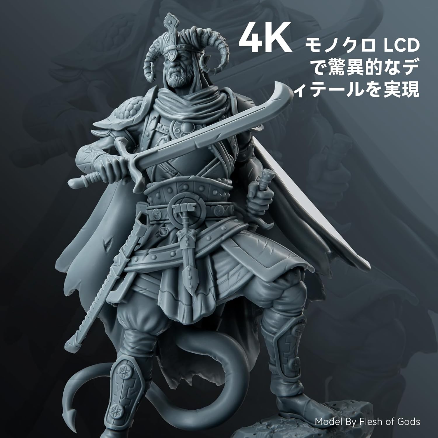 ELEGOO 3Dプリンター MARS 5 MSLAのレンタル