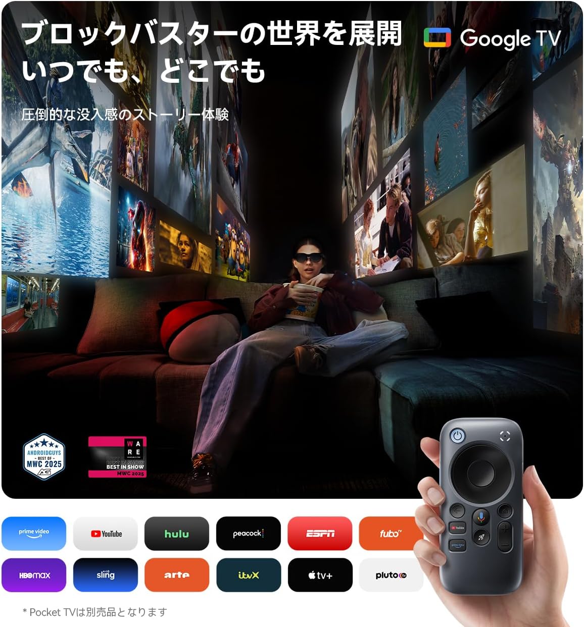 RayNeo Air 3s ARグラスのレンタル