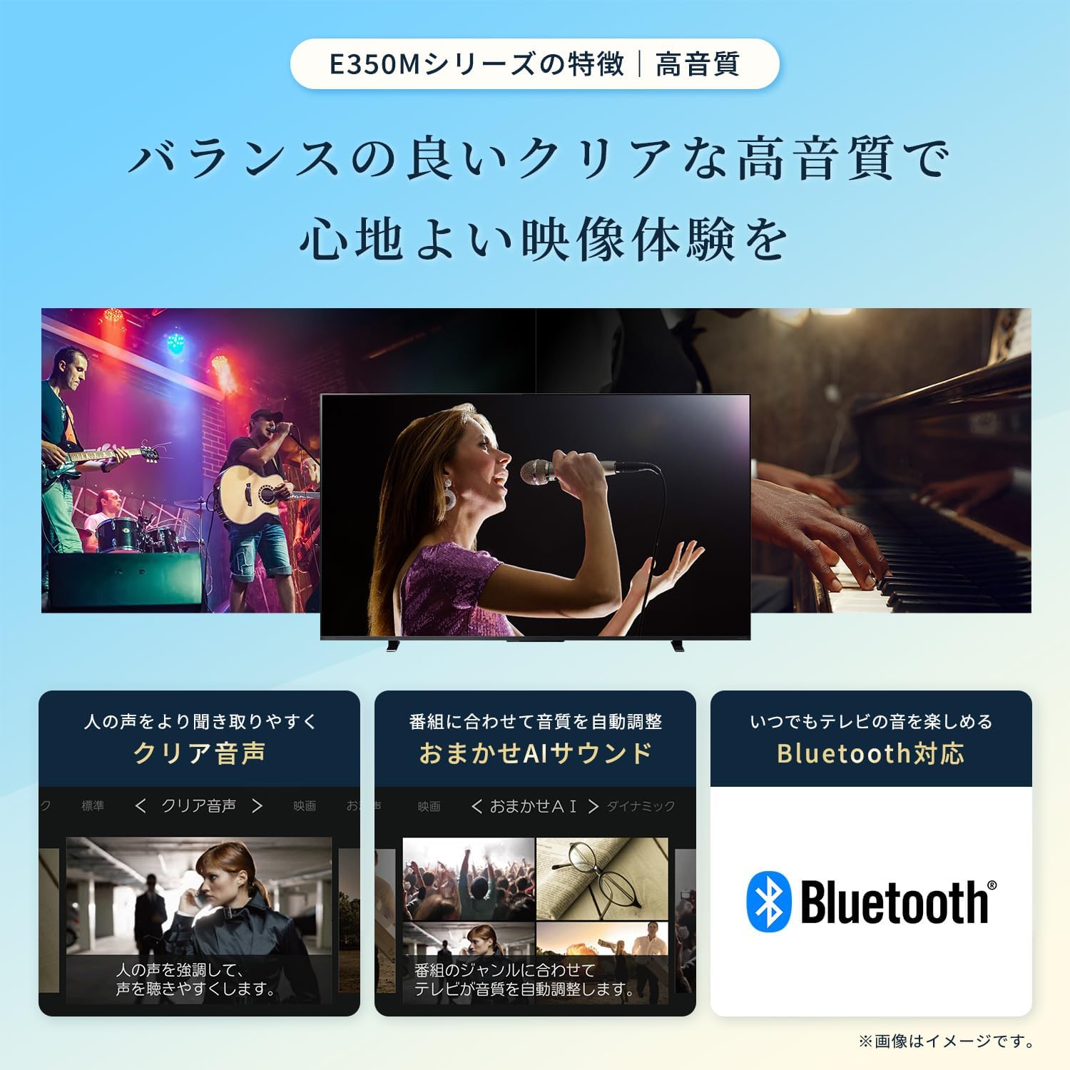 REGZA 43Vテレビ 43E350Mのレンタル