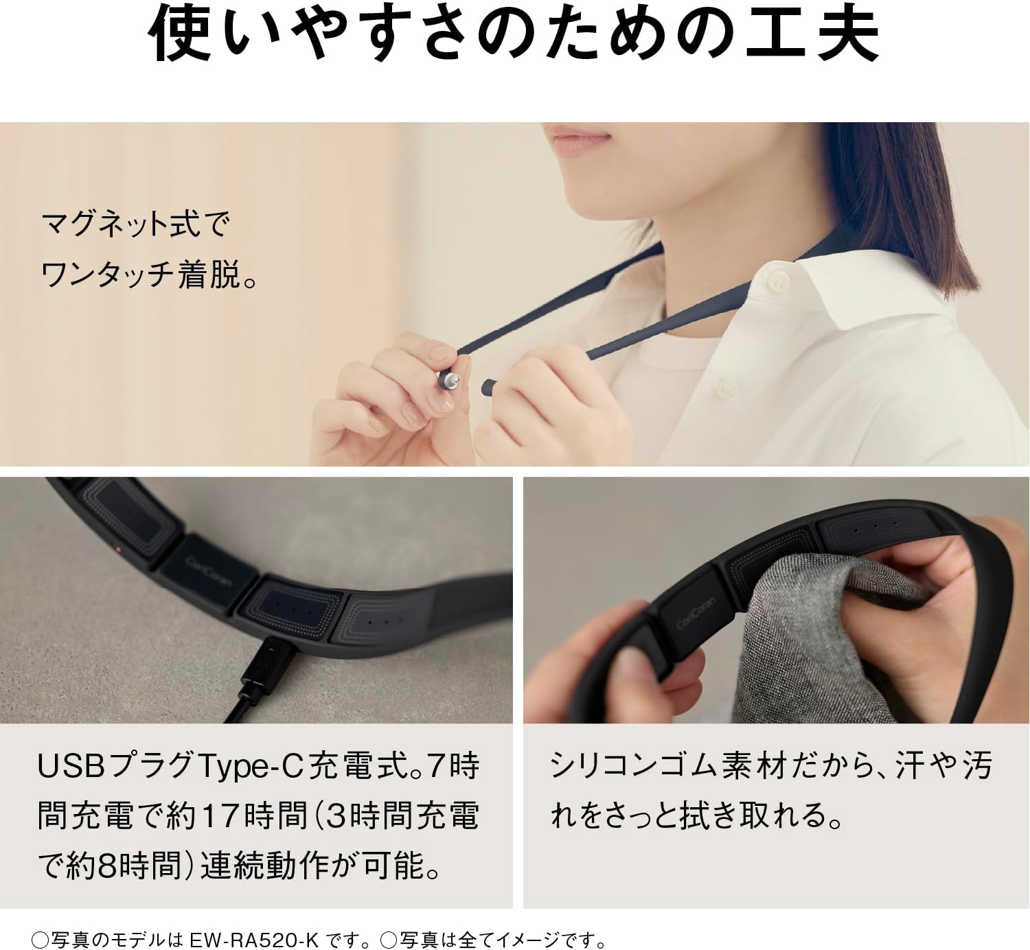 パナソニック 高周波治療器 コリコランループ EW-RA520のレンタル