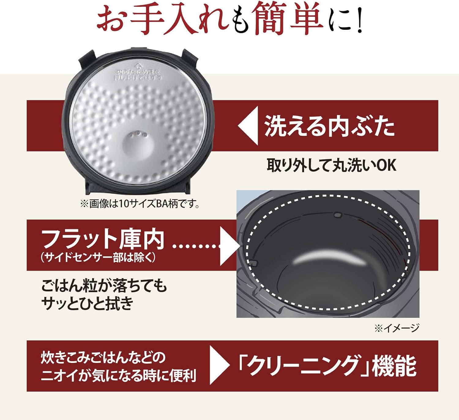 象印 1升炊飯器 極め炊き NW-VE18-BAのレンタル