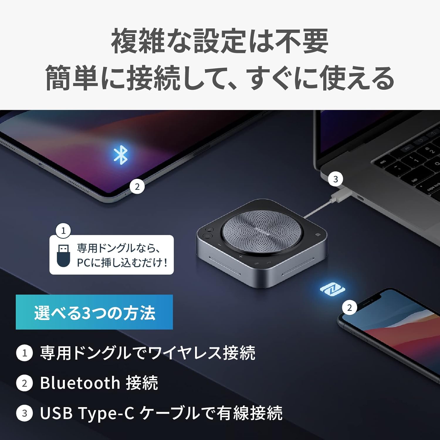 MAXHUB BM35 会議用 マイクスピーカーのレンタル