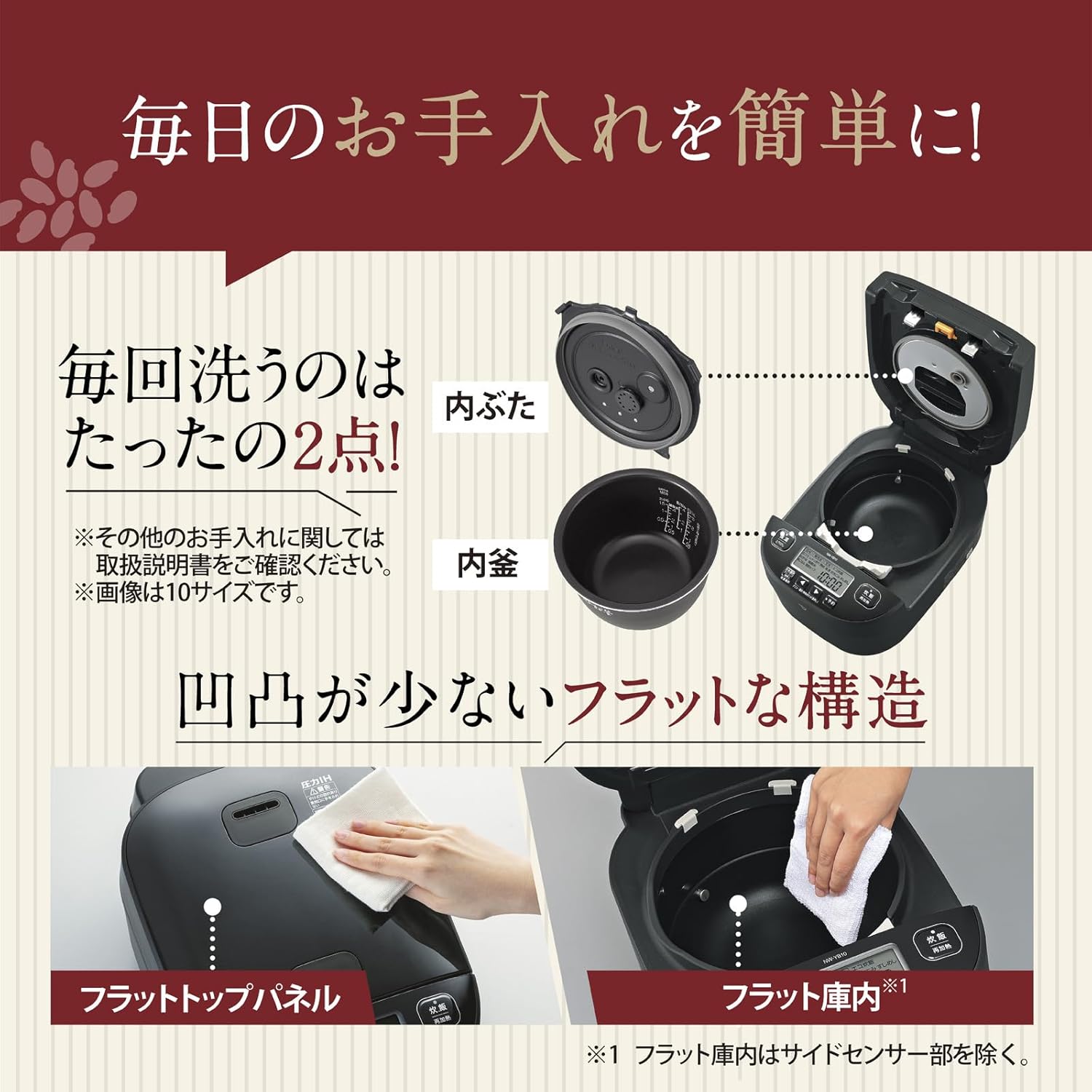象印 5.5合炊飯器 豪熱大火力 NW-YB10AM-BZのレンタル