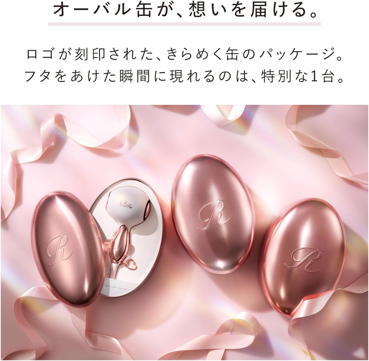 ReFa ハートドライヤー Airaのレンタル