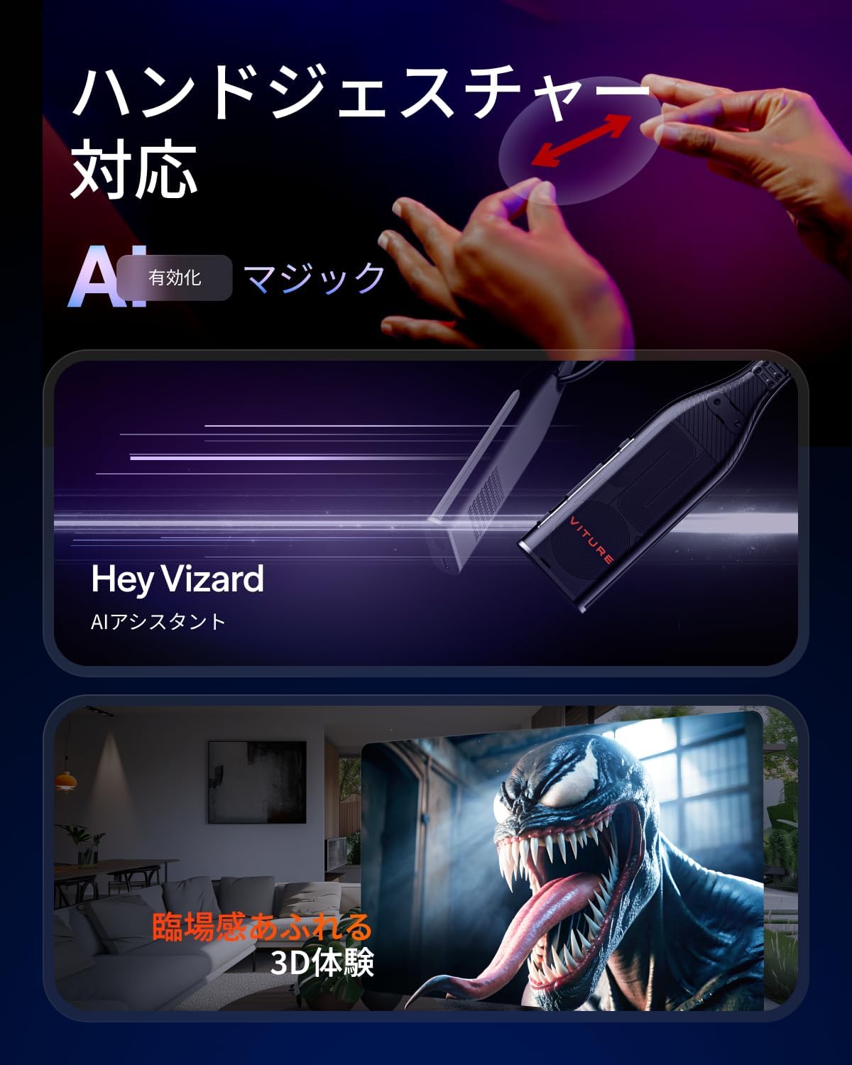VITURE XRグラス用ネックバンド型Androidデバイス Pro ネックバンド 12GB/256GBのレンタル
